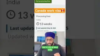 Canada 🇨🇦 Work permit processing time new update #workpermit #visa