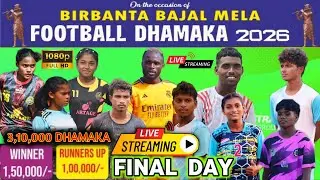 FINAL DAY LIVE💥BIRBANTA BAJAL MELA FOOTBALL DHAMAKA 2026💥3,10,000 DHAMAKA ABDARPUR SIURI WB