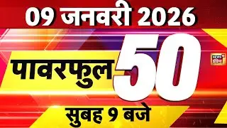 AMU | Lawrence Bishnoi | Iran Protest | Mamata Banerjee | EC Raid | Top News | SIR | UP | PM Modi