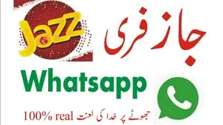 jazz free whatsapp | whatsapp free pakege | free whatsapp code | new 2021 jazz free internet code