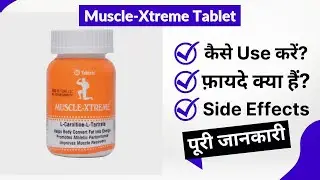 Muscle-Xtreme Tablet Uses in Hindi | Side Effects | Review