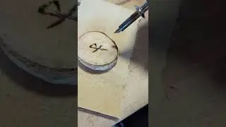 Pyrography with brother Soul Fire Red Brick Building Glastonbury