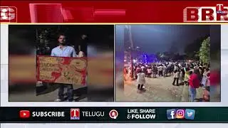 HCU Row : పోలీస్ కస్టడీలో ఉన్న విద్యార్థులను రిలీజ్ చేయాలంటూ HCU లో ర్యాలీ | T News