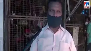 ആലുവ മാര്‍ക്കറ്റ് തുറന്നു; ശനിയാഴ്ച വരെ മൊത്തവില്‍പ്പന മാത്രം | Aluva market