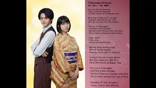 Akihiro Manabe & Karen Aoki - Fairytale of love