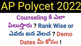 ap polycet 2022 demo counseling dates in telugu
