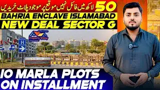 10 Marla Plots On installments in Sector G Bahria Enclave Islamabad 
