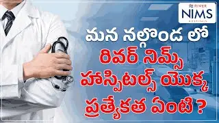 Hospital facilities | infrastructure | River Nims Hospitals | Nalgonda