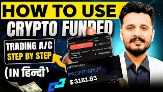 How to use Cointracts Crypto Funded Trading 2026 || Best Crypto Prop Firm 2026 