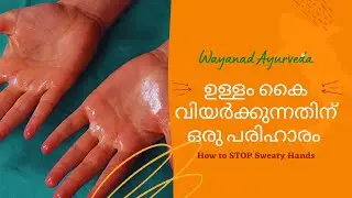 HOW CAN I STOP MY HANDS AND FEET FROM SWEATING ?