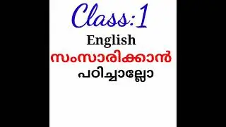 #shorts spoken english #shorts basic spoken English