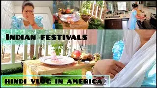 🌾Indian culture in America vlogs |🌿 weekend vlog 🍂