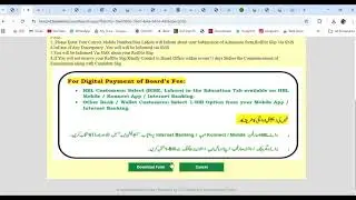 Lahore Board| How to apply for Improvement Exams | MentoFlux by Hamza Saif