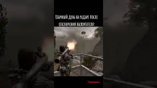 #stalker2 #мемы #сталкер #игры #рек #game #funny #meme #gaming #top #рек