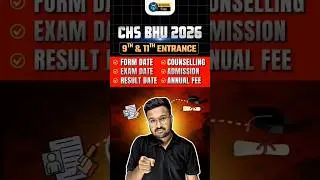 BHU CHS 2026 Entrance Form Date, Exam Date, Result Date, Counselling, Admission, Annual FEE #chs9th