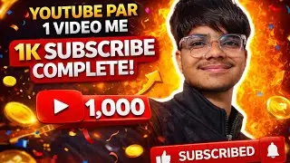 YouTube par 1 video me 1k subscribe complete ✅ #viral #youtube #subscribe #viralvideo 