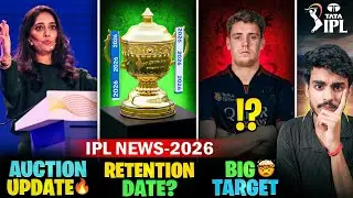 IPL 2026 : Auction Date, Venue Final 😍 | Retention Date Announced! | IPL News