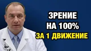 Одна точка на лице &mdash; и мозг оживает! Делайте это каждый день!