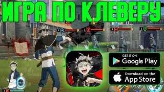 МОБИЛЬНЫЙ КЛЕВЕР ► BLACK CLOVER MOBILE #2