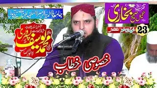 Molana Yousaf Pasrori jamia fatima tatleale 23 - 3 - 2019