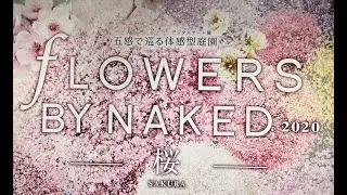 Flowers by Naked - 5th Anniversary: Japan 2020