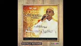 Ismail massinga - boujoud el mustapha / بوجود المصطفى
