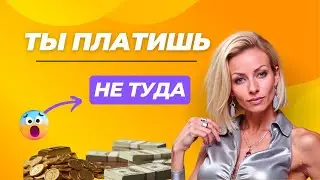 Роскошь нового времени.