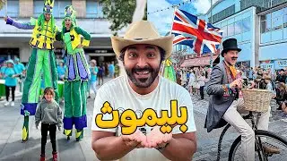 فلوق مدينة بليموث جنوب انجلترا 🏴󠁧󠁢󠁥󠁮󠁧󠁿 | Plymouth Uk