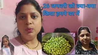 Aaj kiya bahot sari shopping,  pari kaisi lag rahi hai....
