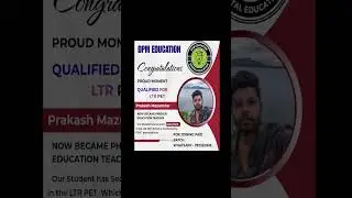 #ltr #dpm #dpmeducation #physicaleducation #pet_odia #physical #osstet #ssd_pet #rht_pet #result