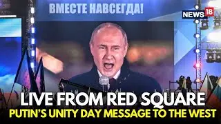 LIVE: President Putin Attends National Unity Day Events in Moscow | Russia&rsquo;s Day of Unity 2025 |N18G