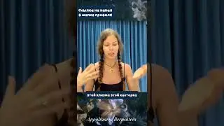 What is the difference between cleansing for men and women?