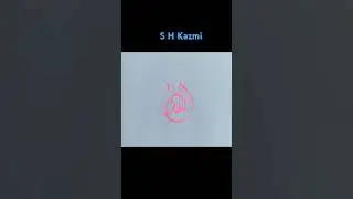 Allah Name Drawing | Islamic Calligraphy Art ./ अल्लाह नाम ड्राइंग | इस्लामिक कैलिग्राफी आर्ट | आसान