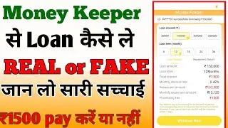 money keeper app real or fake || money keeper review || money keeper loan app || money keeper app 
