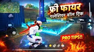 Kya khabhi aisa hua bhai 🙄☠️ LekhuSarkarGaming#FreeFire#FreeFireIndia#FFGameplay#GlooWallTrick