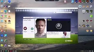 FIFA 18 Squad update 2025