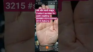 Длинные и тонкие ногти. Контактный номер для гадания по ладони: 8588821529, 9266603215 #шорты #ви...