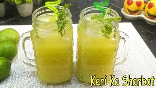 Keri Ka Sharbat Recipe I Make & Store Raw Mango Juice I Summer Drink Recipe By Cook & Bake With Simi