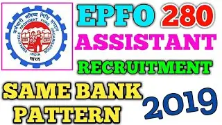 EPFO ASSISTANT RECRUITMENT 2019