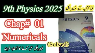 9th Class New Edition Physics Book | Chap#1 Solved Numerical Problems by Physics Teacher