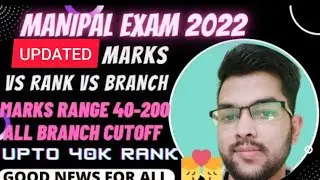 Manipal Entrance 2022 | Marks vs rank vs Branch | Cutoff will decrease 😍 #manipal #cutoff #met2022