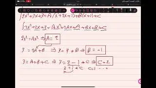 رياضيات المحاضره الثالثه ج 1
