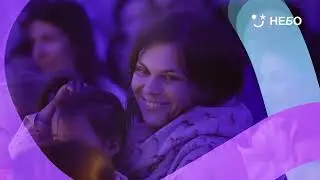 Фестиваль 