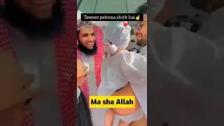 A saudi mufti&hearts;️#haram #shortsvideo #viral
