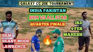 Cricket | Quarter Final  | All Star v BRM | Galaxy CC 20K Tournament #lhcctrichy #trichycricket