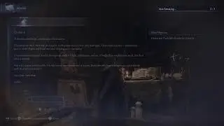 NIGHTREIGN Recluse on the loose