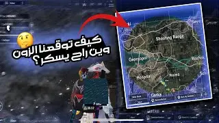 تصفيات بطولة ooreedoo ٢٠ كيل ب قيم واحد!!! | ببجي موبايل