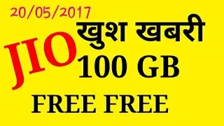 jio fiber broadband welcome offer how to  Register