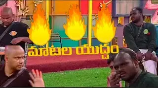 | Mask man | vs | immanuel | #bigboss season 9 #youtubevedios#@viral#fight 