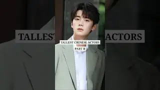 TALLEST CHINESE ACTORS PART 2 | CHINESE ACTORS AND THEIR HEIGHT